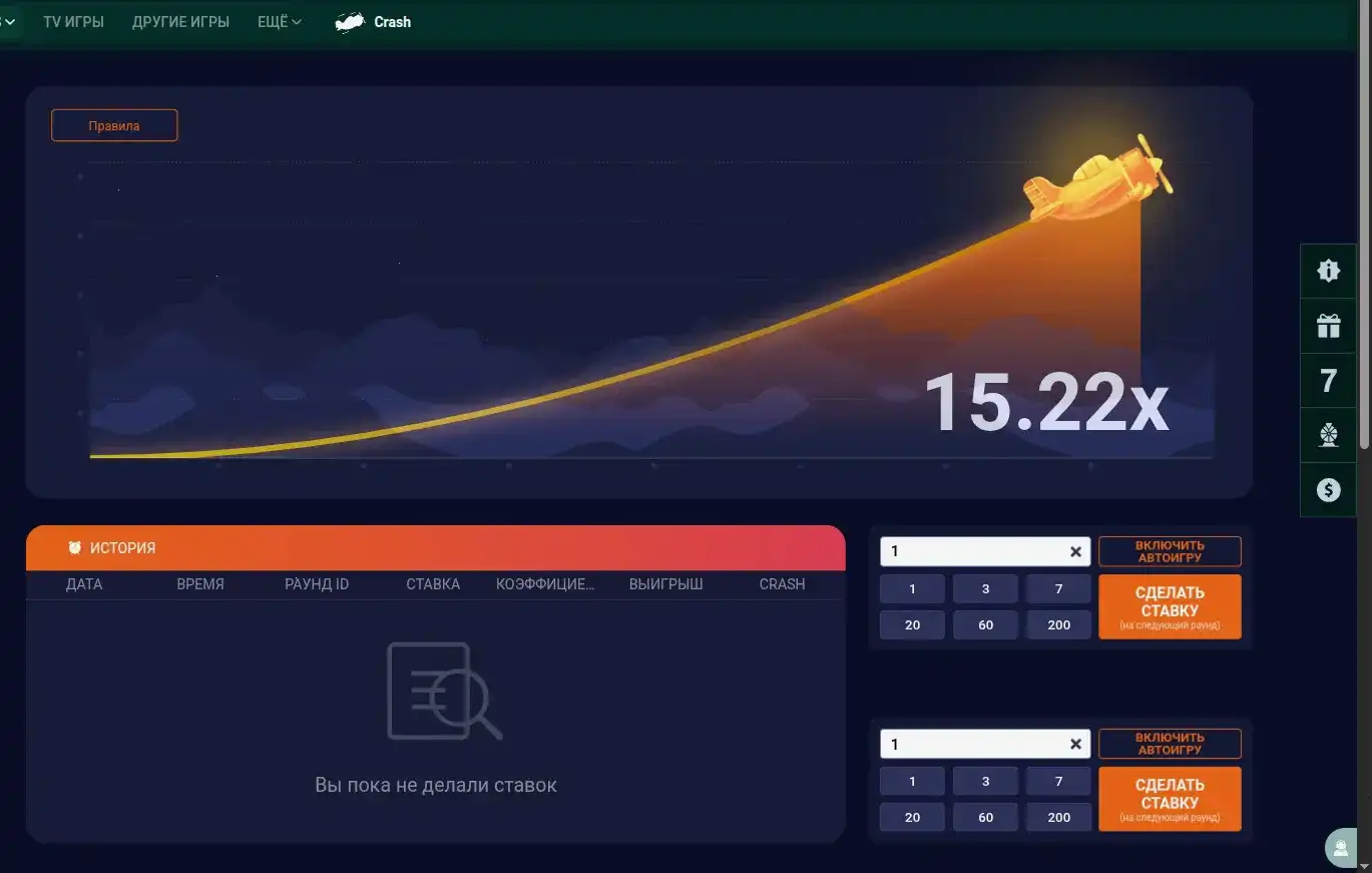 Интерфейс казино Дрифт с игровыми автоматами