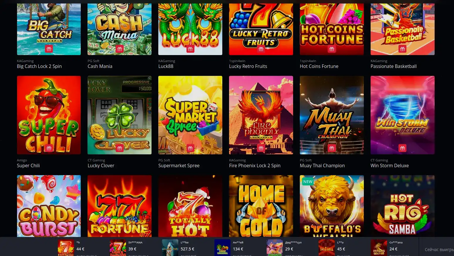 Джекпот и крупный выигрыш в казино Дрифт